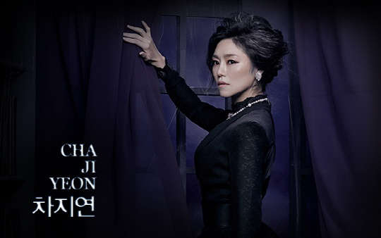 사진=뮤지컬 '레베카' 공식 홈페이지.